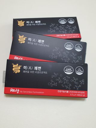 새롬바이오 리생 [미쾌변] 차전자피 식이섬유 건강기능식품 3팩 — 5점을 준 리뷰어가 2021년 6월 올린 사용 사진