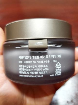세렌디뷰티 라블룸 바이탈 리페어 크림 — 5점을 준 리뷰어가 2021년 3월 올린 사용 사진