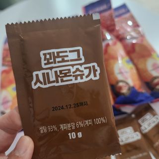 꼬리별님이 올린 리뷰 사진 2