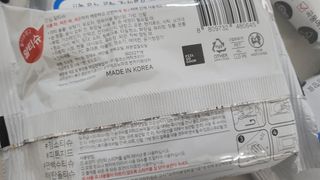 [엠메이데이] 안심 알티슈 20매 x 7 — 5점을 준 리뷰어가 2022년 1월 올린 사용 사진
