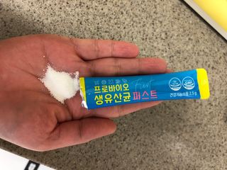 헬스업 핼스업 프로바이오 생유산균 퍼스트 — 5점을 준 리뷰어가 2021년 1월 올린 사용 사진