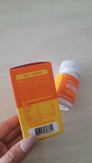 민트초코님이 올린 리뷰 사진 3