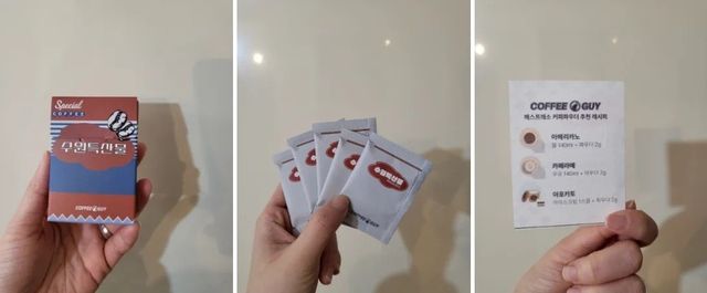 커피가이 가베파우더 & 더치커피 리뷰 사진