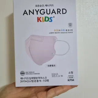 애니가드키즈 새부리형 KF94  5컬러 각 10매입 [화이트, 블랙, 크리미베이지, 코튼핑크, 그레이] 3-6세 — 5점을 준 리뷰어가 2022년 2월 올린 사용 사진