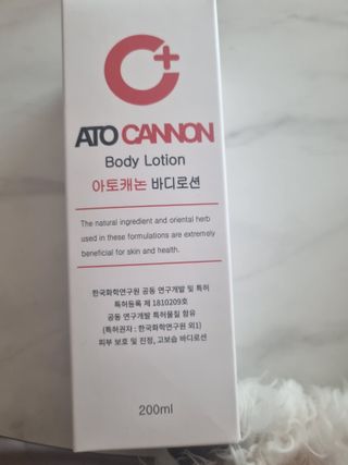 아토캐논(ATO CANNON) 아토캐논 고보습 바디로션 200ml — 5점을 준 리뷰어가 2023년 1월 올린 사용 사진