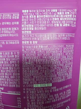 꾸꾸님이 올린 리뷰 사진 3
