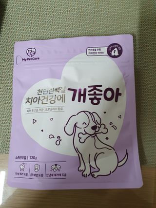 My Pet Care 천연단백질 치아건강에 개좋아 — 5점을 준 리뷰어가 2021년 2월 올린 사용 사진