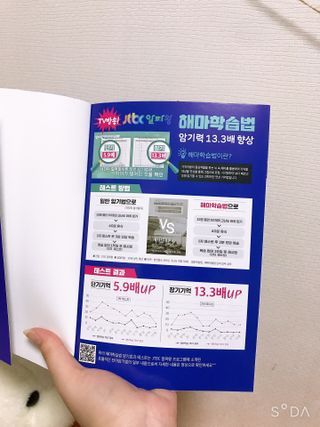 쿠우님이 올린 리뷰 사진 2