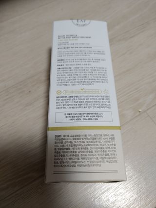 달리프 클로렐라 베러 루트 워터트리트먼트 200ml — 4점을 준 리뷰어가 2021년 1월 올린 사용 사진
