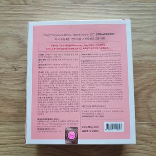 파시 FASCY 高保湿ハンドクリーム40ml+80ml セット — 5점을 준 리뷰어가 2021년 5월 올린 사용 사진