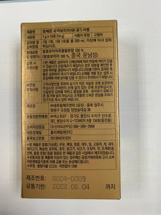길예이님이 올린 리뷰 사진 2