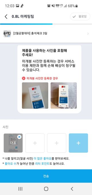 진진바님이 올린 리뷰 사진 2