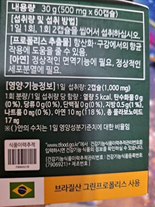 글라라님이 올린 리뷰 사진 2