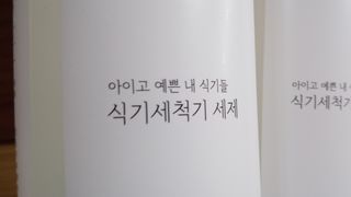 신선님이 올린 리뷰 사진 3