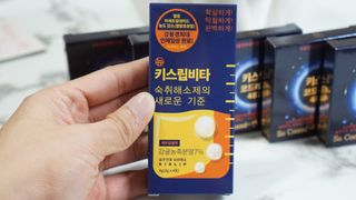[키스립] 근복적인 숙취원인 해결 숙취해소제 키스립 코드레드487 2팩 & 뉴키스립비타 1box  set — 5점을 준 리뷰어가 2021년 11월 올린 사용 사진