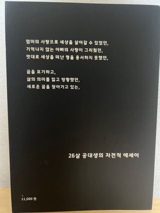 쭌님이 올린 리뷰 사진 2