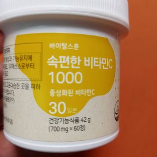 울사님이 올린 리뷰 사진 3