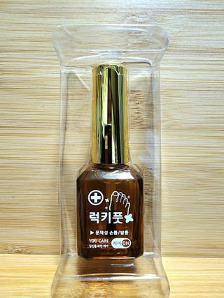 유케어 YOU CARE 문제성 손발톱케어_럭키풋 — 5점을 준 리뷰어가 2022년 10월 올린 사용 사진