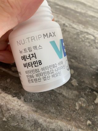 뉴트립맥스(NUTRIPMAX) 뉴트립맥스 에너지 비타민B 700mg 30정 1개월분 고함량 비타민 — 4.5점을 준 리뷰어가 2021년 7월 올린 사용 사진