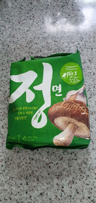[풀무원] 자연은맛있다 정면, 백면, 홍면  세트 — 5점을 준 리뷰어가 2021년 4월 올린 사용 사진