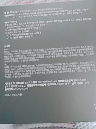 나리님님이 올린 리뷰 사진 4