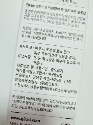 또니님이 올린 리뷰 사진 2