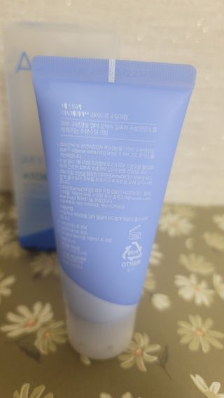 에스트라 아토베리어365 하이드로 수딩크림 — 4.5점을 준 리뷰어가 2022년 6월 올린 사용 사진