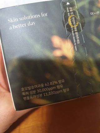 카오리온코스메틱스 사카로미세스와 시카의 만남        릴리피 릴렉싱 크림 진정한 탄력을 경험해보세요 — 5점을 준 리뷰어가 2021년 5월 올린 사용 사진