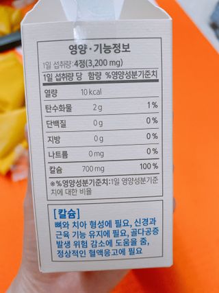 또롱또롱님이 올린 리뷰 사진 3