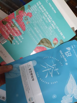 띠구님이 올린 리뷰 사진 2