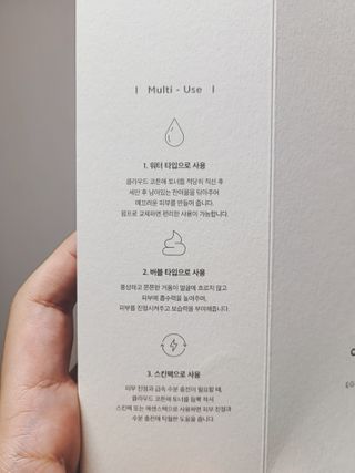 세렌디뷰티 클라우드 모이스쳐 페이셜 토너 — 5점을 준 리뷰어가 2021년 3월 올린 사용 사진