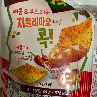짱이님이 올린 리뷰 사진 3