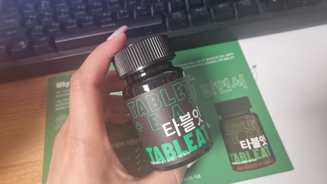 [타블잇] 과채 효소 (60정) 리뷰 사진