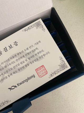 광동생활건강 [광동] 바르게 만든 녹용, 광동정녹청 — 5점을 준 리뷰어가 2021년 11월 올린 사용 사진