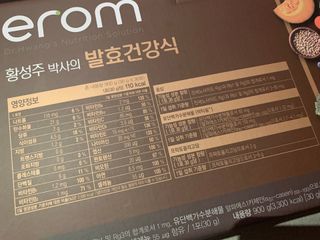 [이롬] 황성주박사의 발효건강식 30g x 30포 — 5점을 준 리뷰어가 2022년 7월 올린 사용 사진