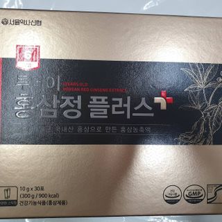 서울약사신협_투데이홍삼정플러스스틱_10g x 30포 — 4점을 준 리뷰어가 2021년 2월 올린 사용 사진