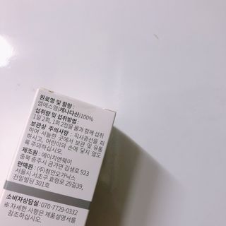 메디타민 원헌드레드 MSM 2000 — 5점을 준 리뷰어가 2021년 7월 올린 사용 사진