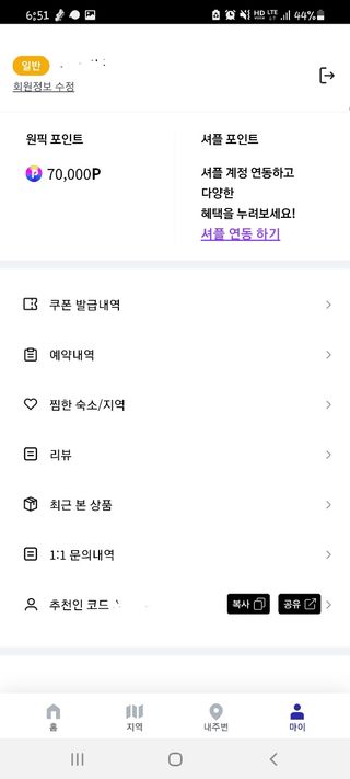 달콤사탕123님이 올린 리뷰 사진 2