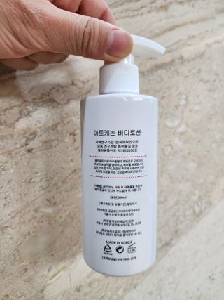 아토캐논(ATO CANNON) 아토캐논 고보습 바디로션 200ml — 5점을 준 리뷰어가 2023년 1월 올린 사용 사진