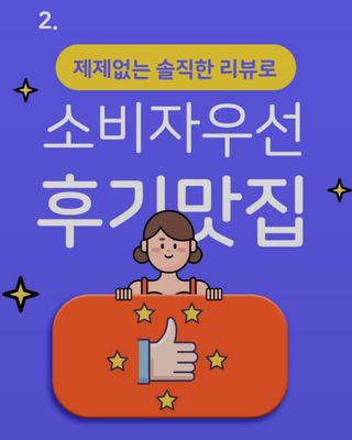 엘라유님이 올린 리뷰 사진 3