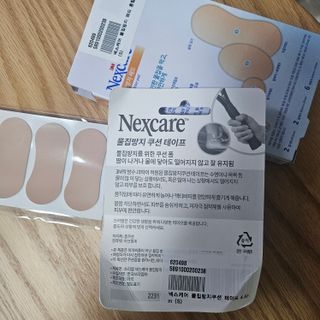 3M 넥스케어 물집방지쿠션테이프 1매 + 물집방지패드 10매 — 4점을 준 리뷰어가 2024년 4월 올린 사용 사진