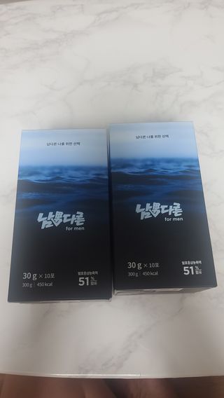 [남男다른] 남성건강 활력증진 혼합음료 홍상발효농축액 10포 x 2개 = 총20포 — 5점을 준 리뷰어가 2021년 9월 올린 사용 사진
