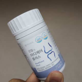 프리마인 평생 써야하는 관절의 건강을 위한 완벽설계 솔루션 관절n마디케어 플러스 120정 — 5점을 준 리뷰어가 2021년 10월 올린 사용 사진