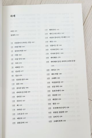 떳네그녀님이 올린 리뷰 사진 3