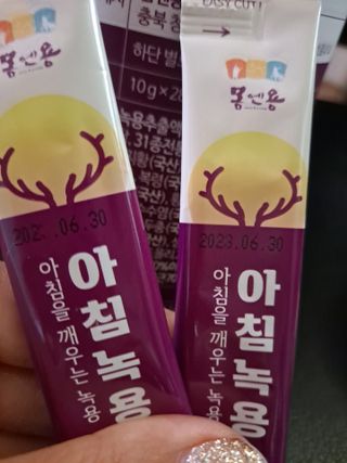 글라라님이 올린 리뷰 사진 1