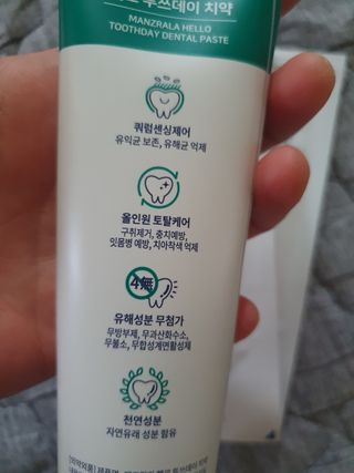 *명*수*님이 올린 리뷰 사진 2