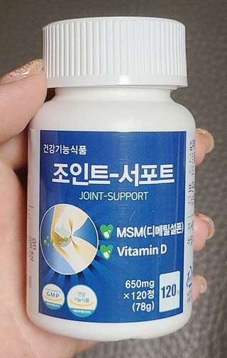 에이치알팜 조인트-서포트 보스웰리아 MSM 650mg x 120정 — 5점을 준 리뷰어가 2021년 6월 올린 사용 사진