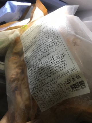 한만두 진한 해물맛 짬뽕만두 1kg — 5점을 준 리뷰어가 2021년 4월 올린 사용 사진