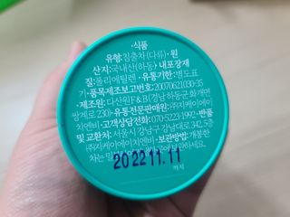 kailee님이 올린 리뷰 사진 3
