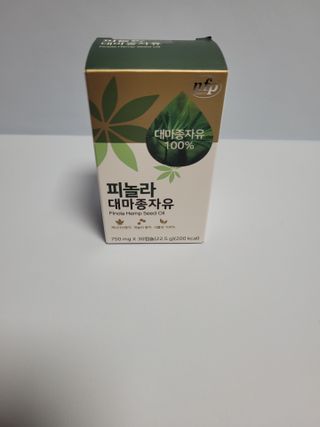nfp 피놀라 대마종자유 — 5점을 준 리뷰어가 2021년 5월 올린 사용 사진